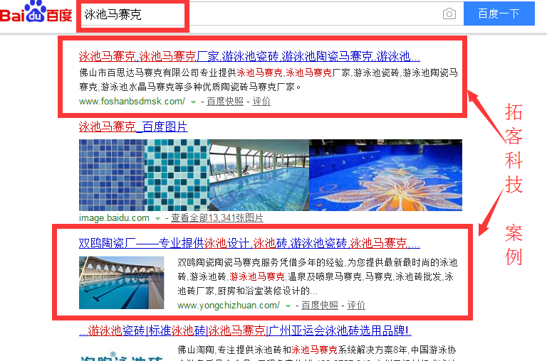 佛山市百思達(dá)陶瓷有限公司